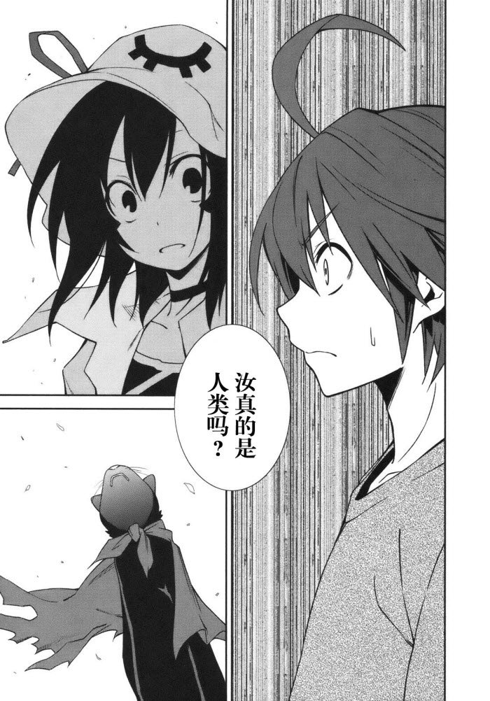 第28话