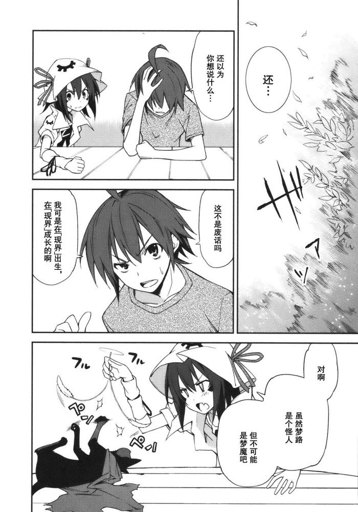 第28话