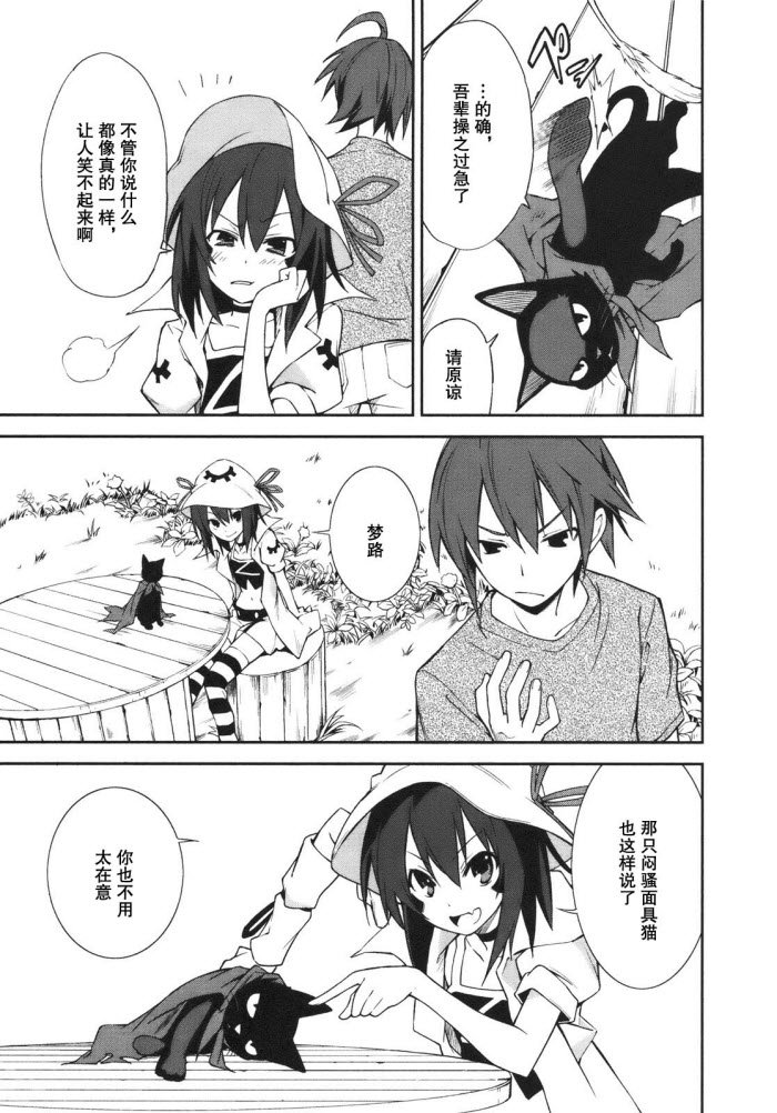 第28话