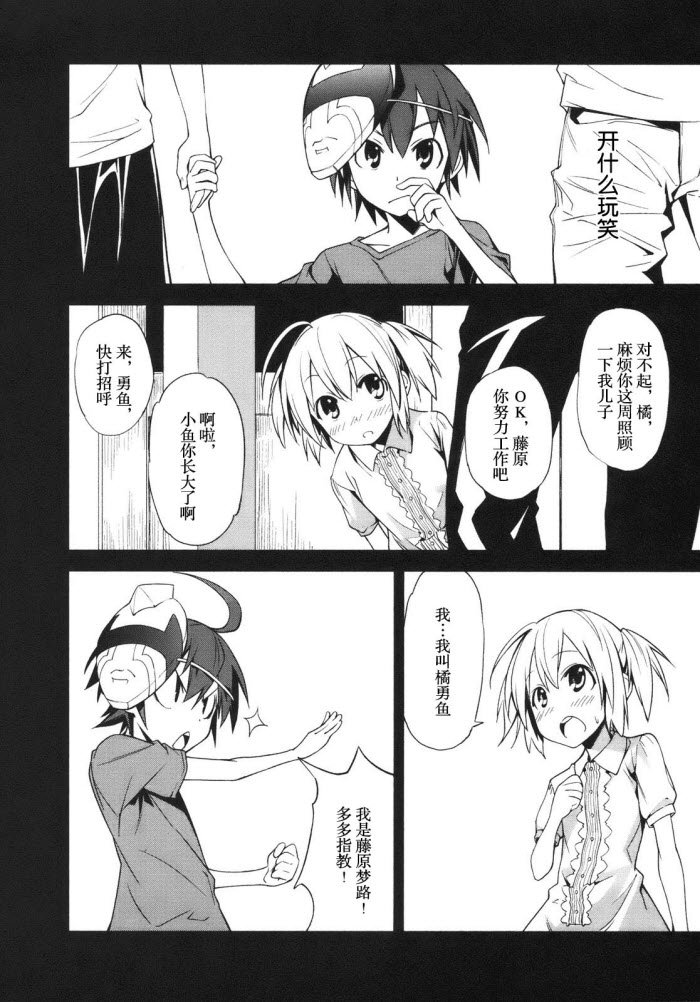 第28话