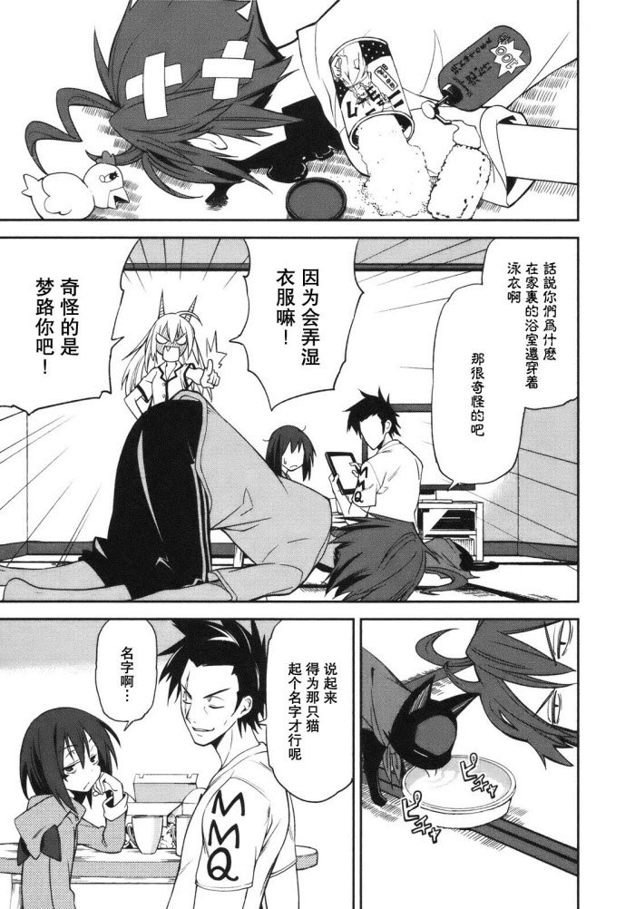 第28话
