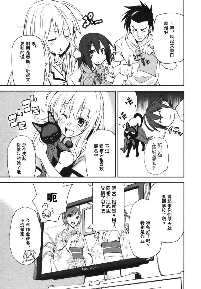第28话
