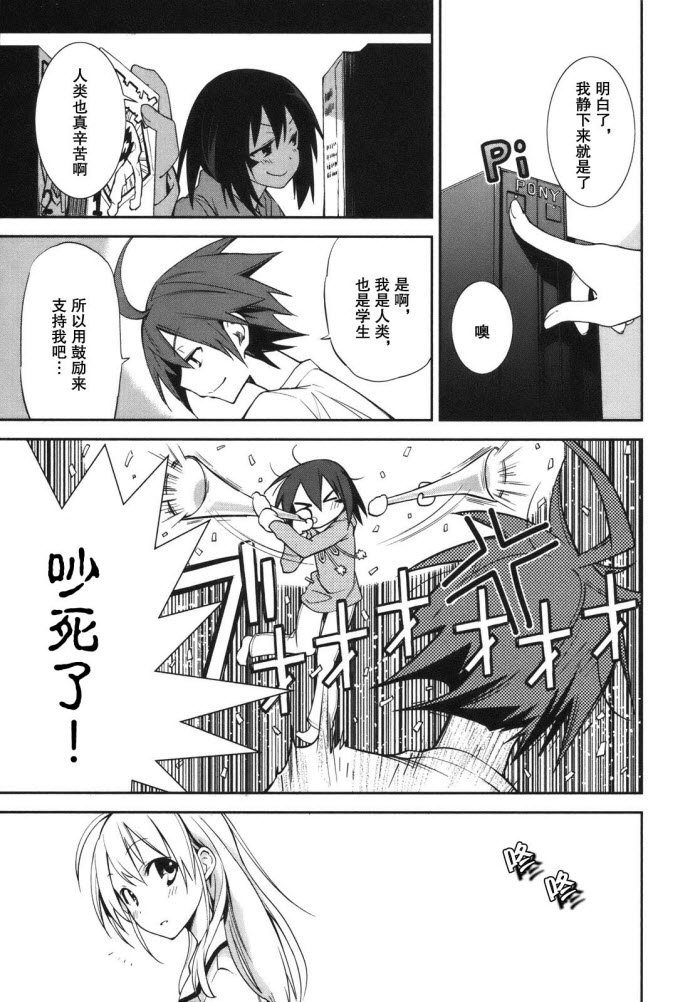 第28话