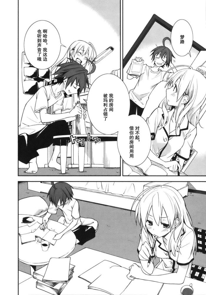 第28话
