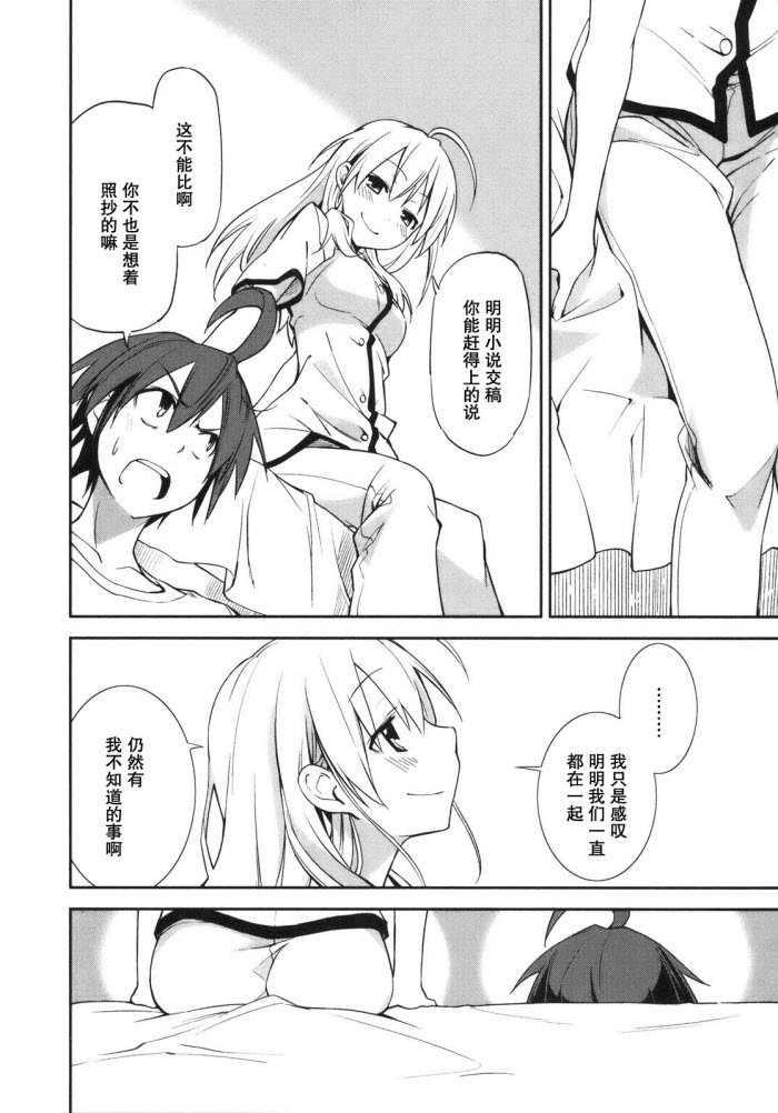 第28话