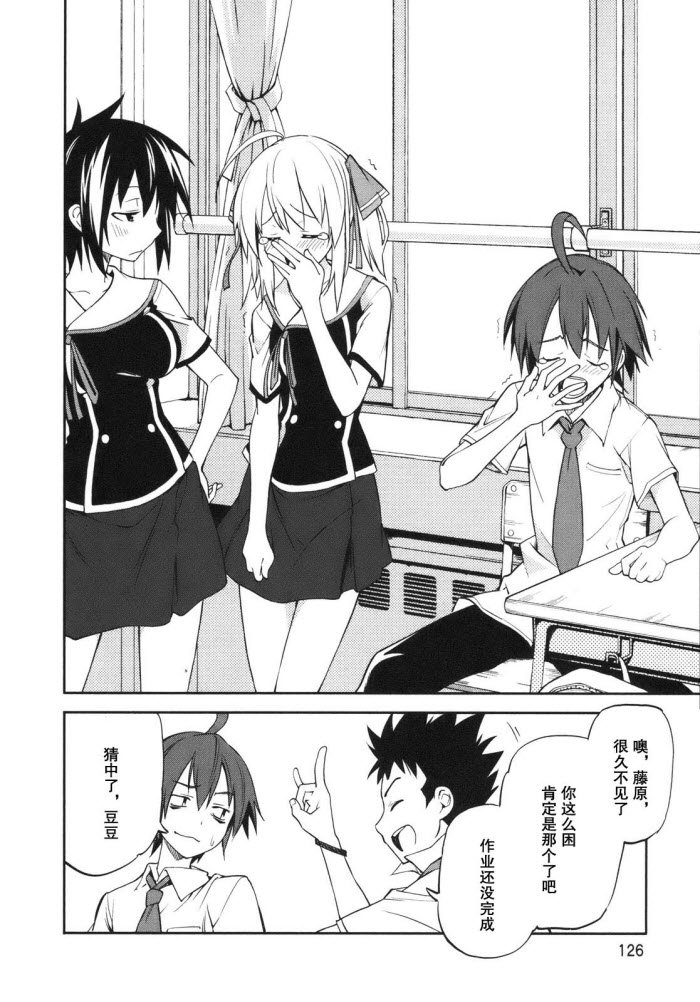 第28话
