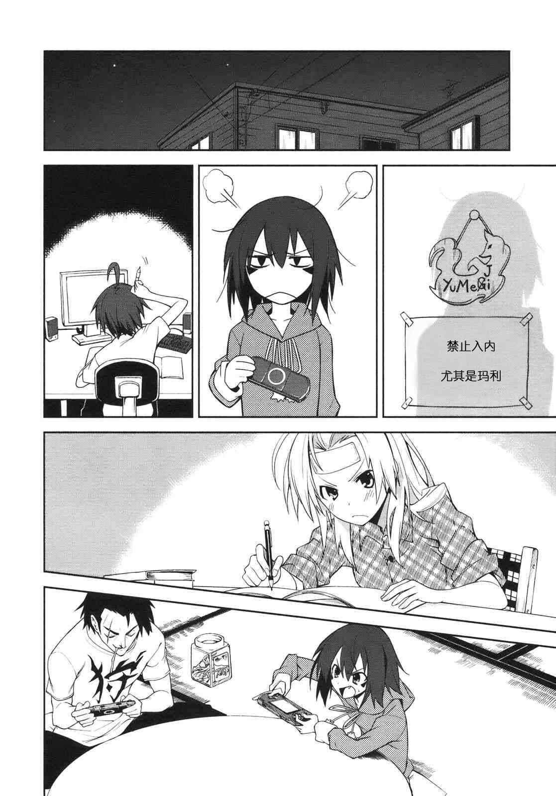 第29话