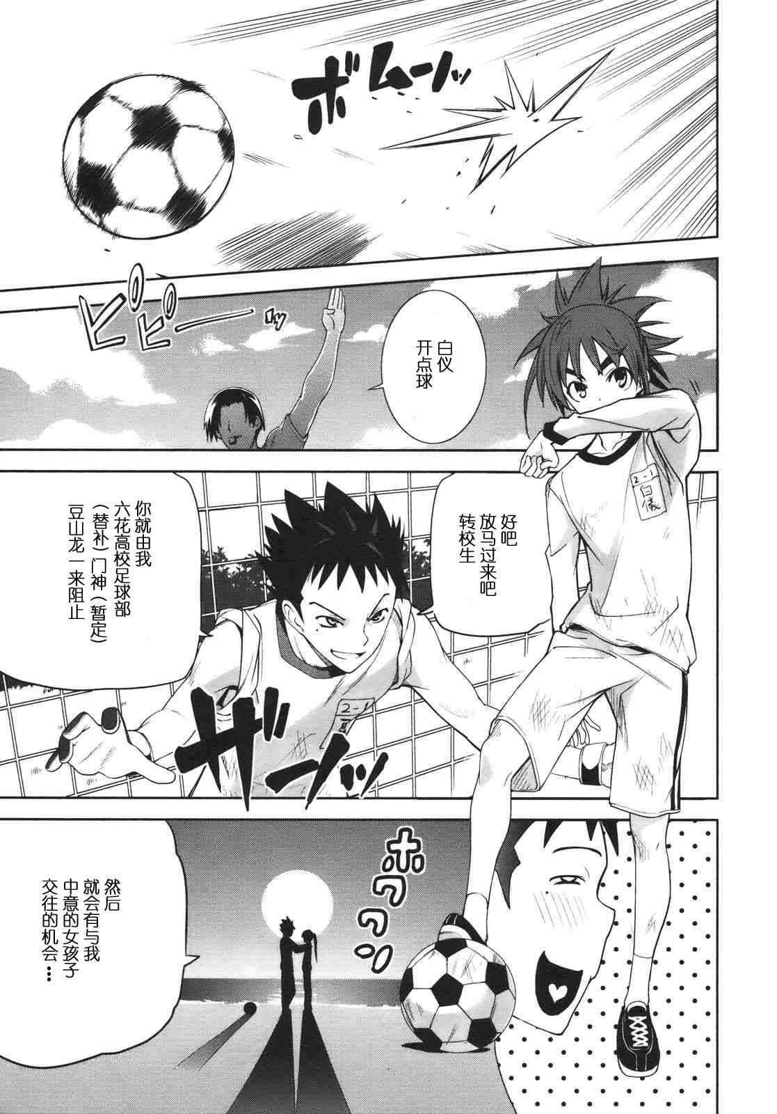 第29话