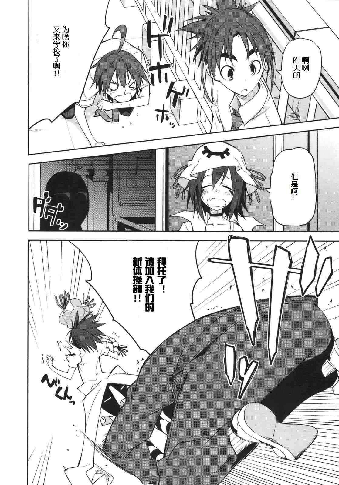 第29话