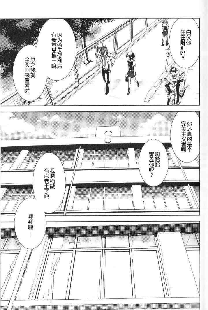第30话