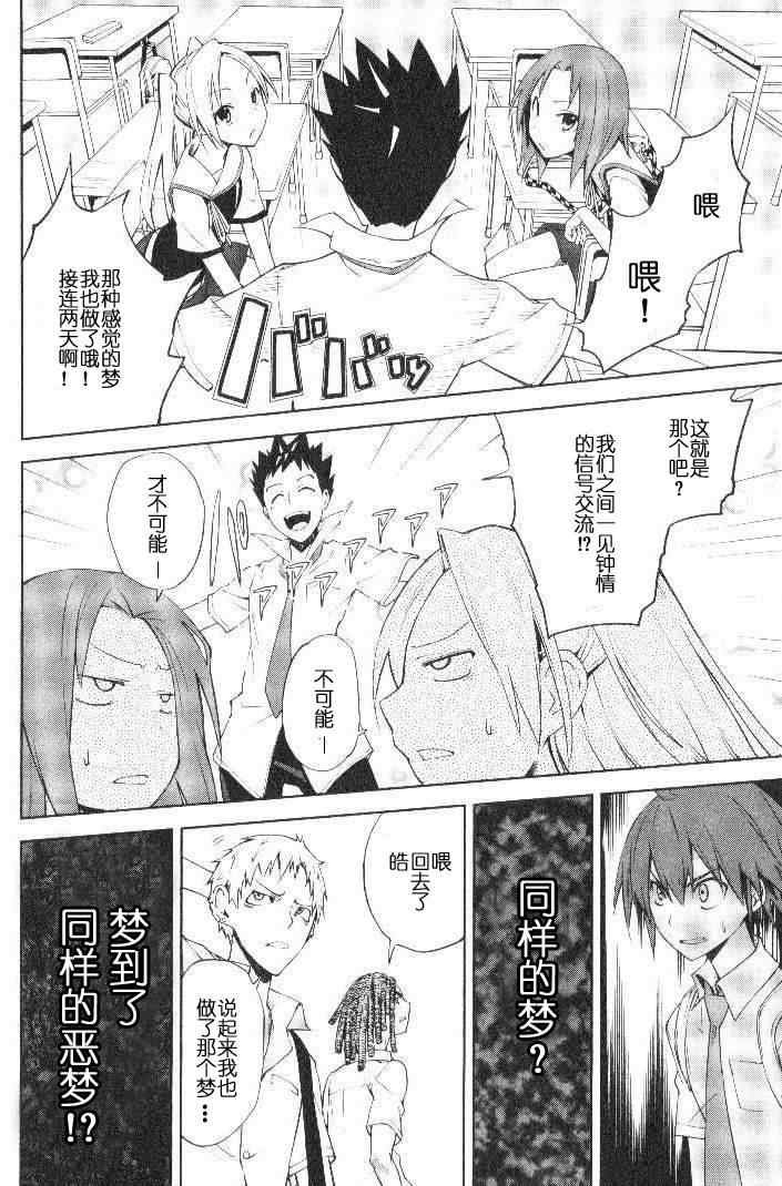 第30话