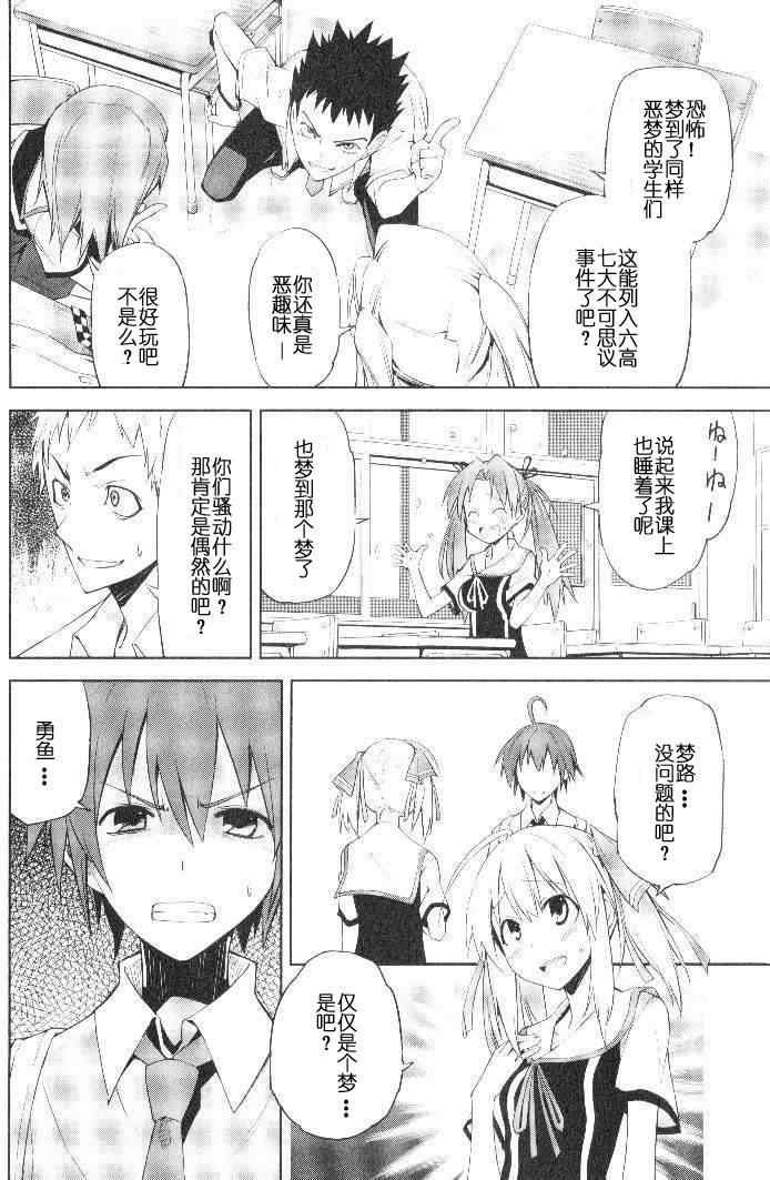 第30话
