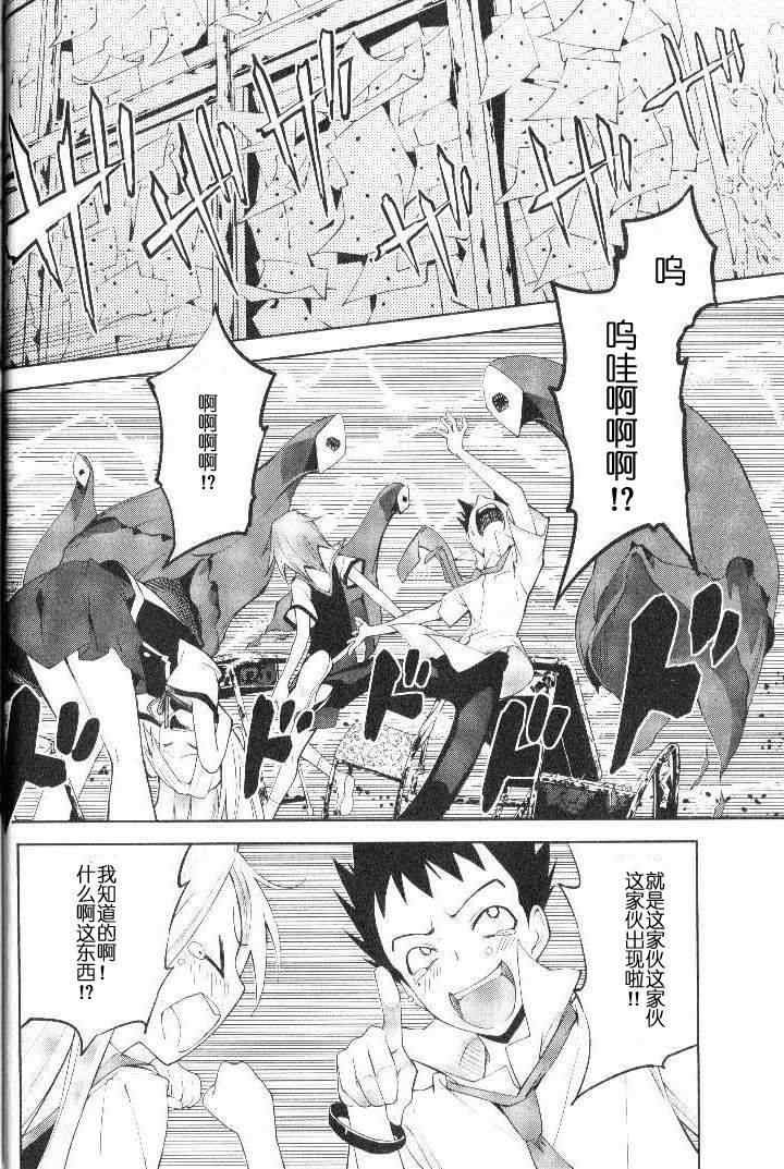 第30话