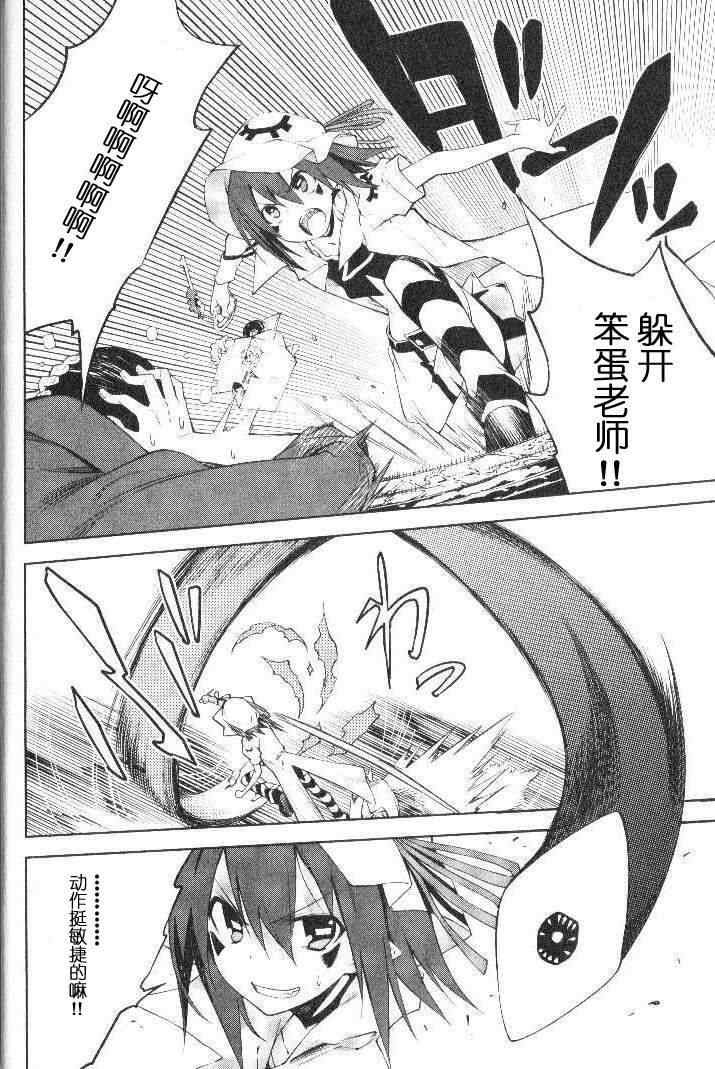 第30话