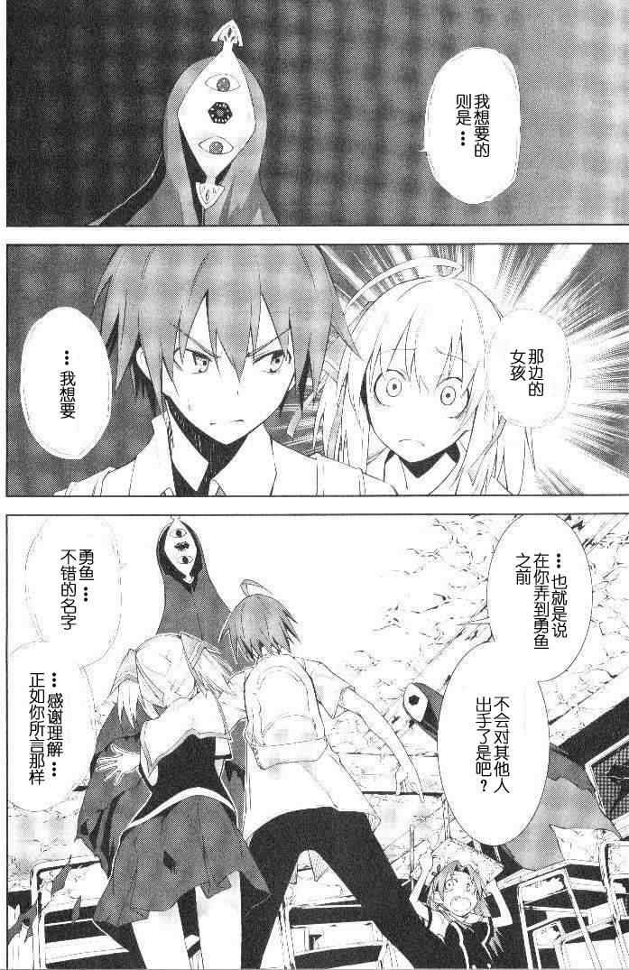 第30话