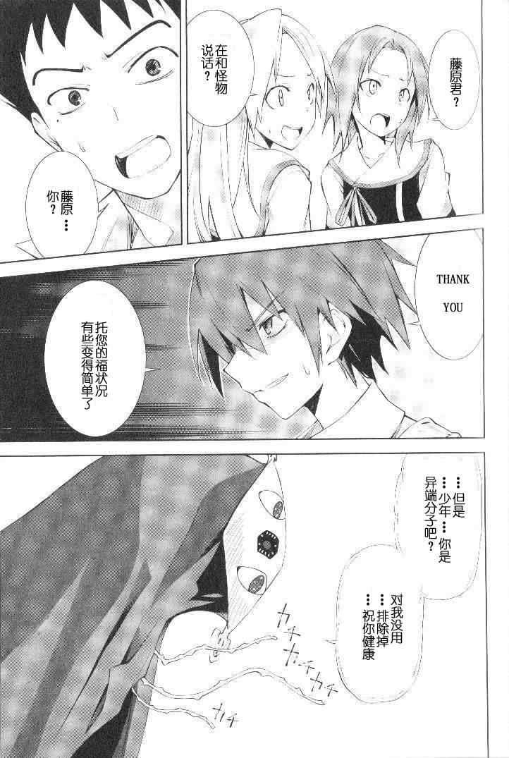 第30话