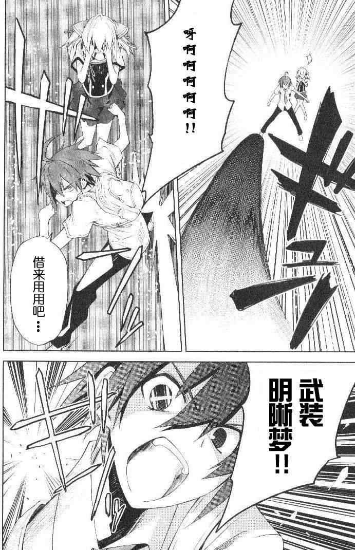 第30话
