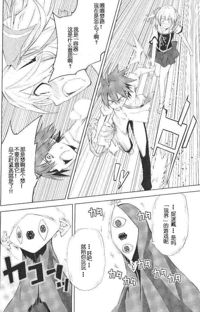 第30话