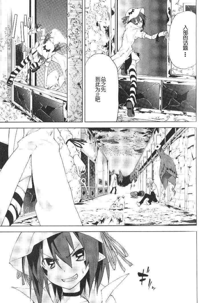 第30话