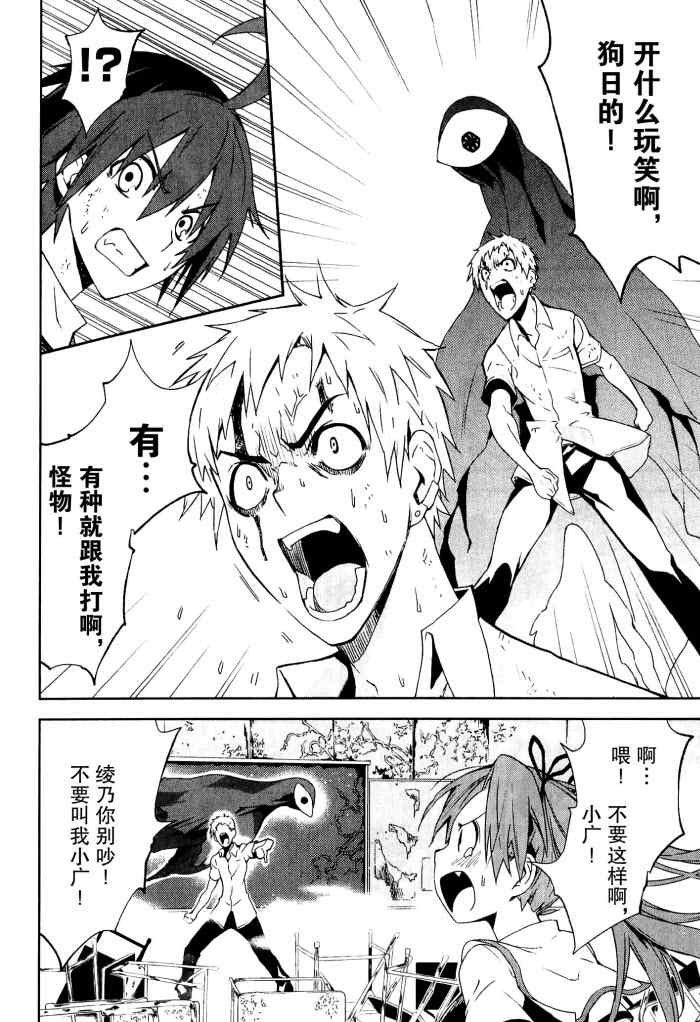 第31话