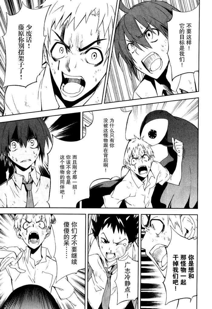 第31话