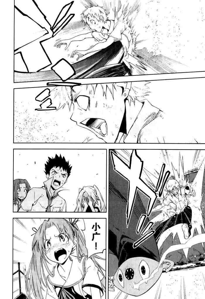 第31话