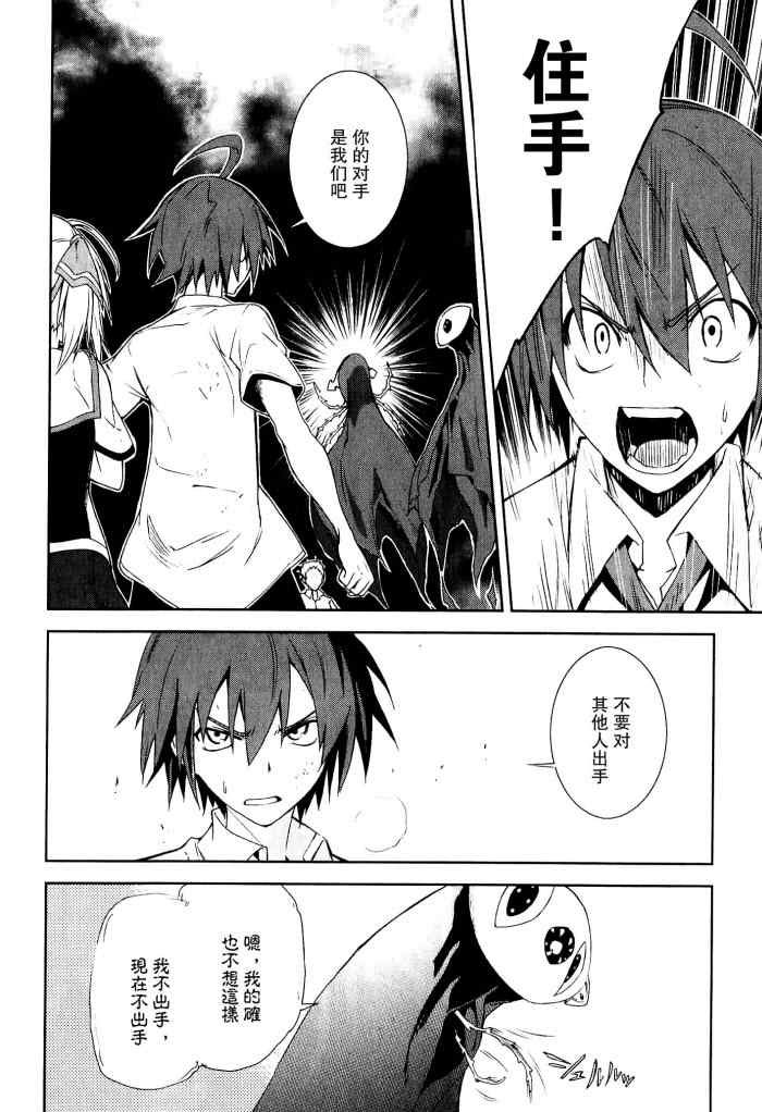 第31话