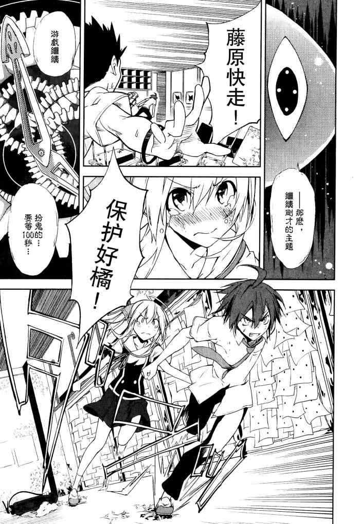 第31话