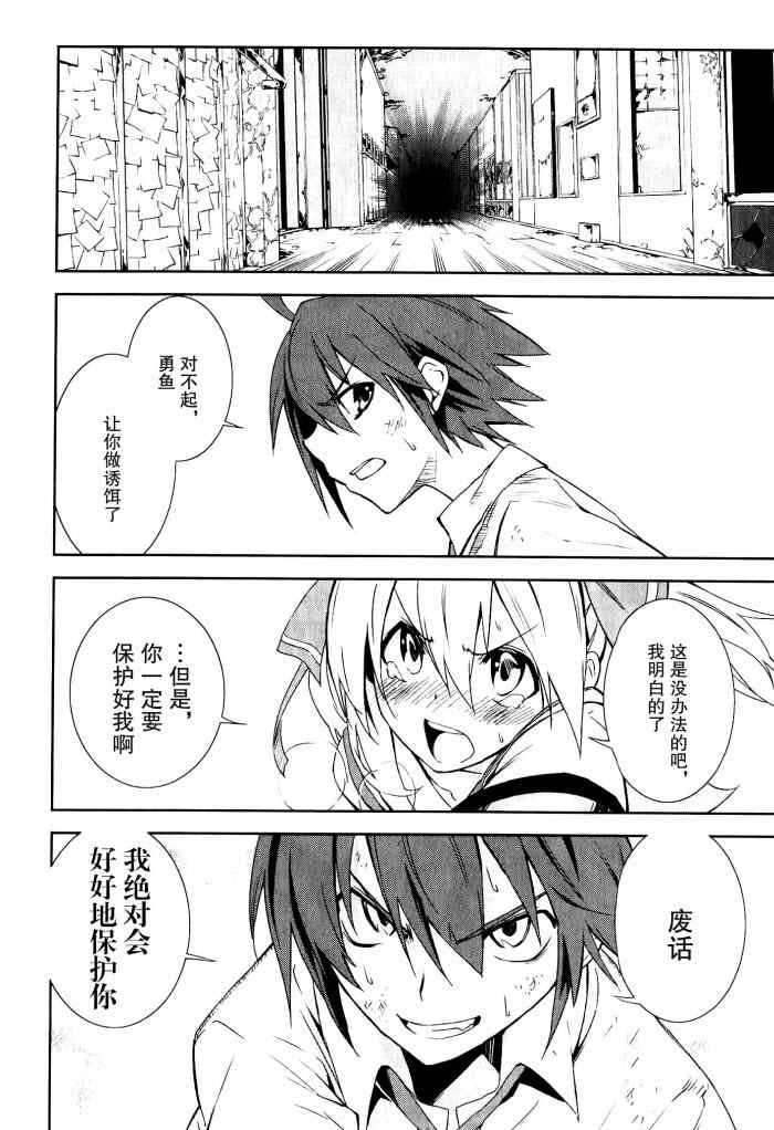 第31话