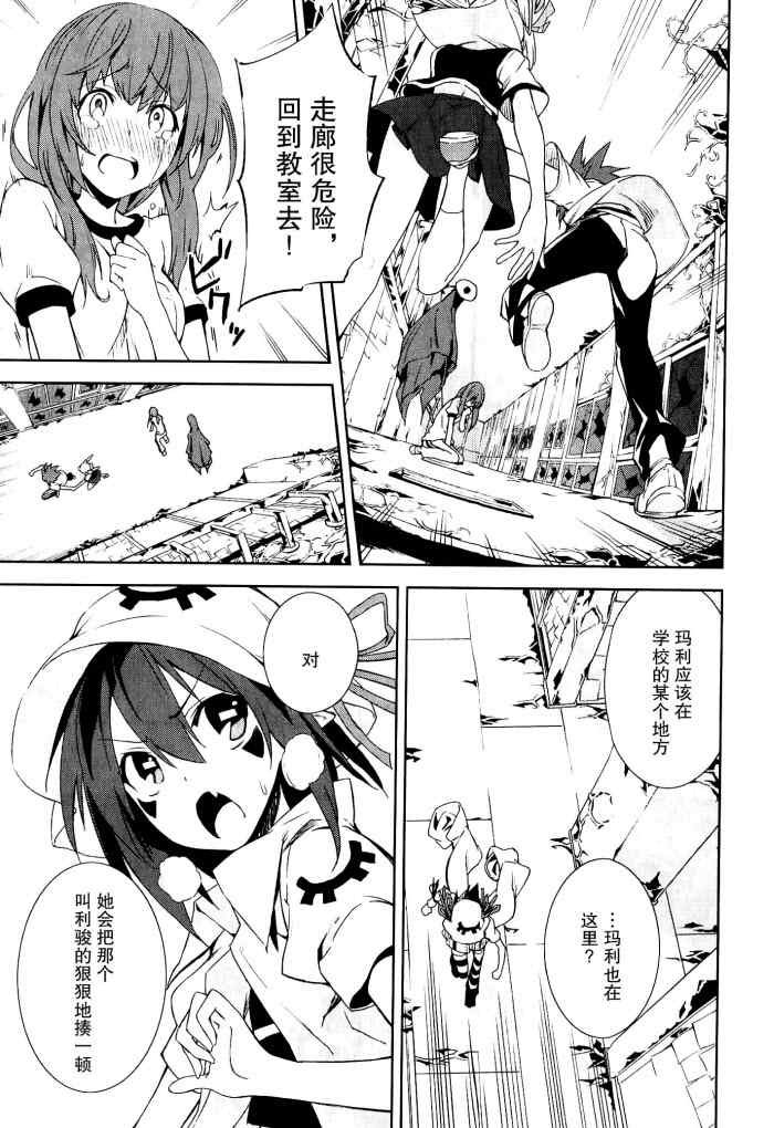 第31话