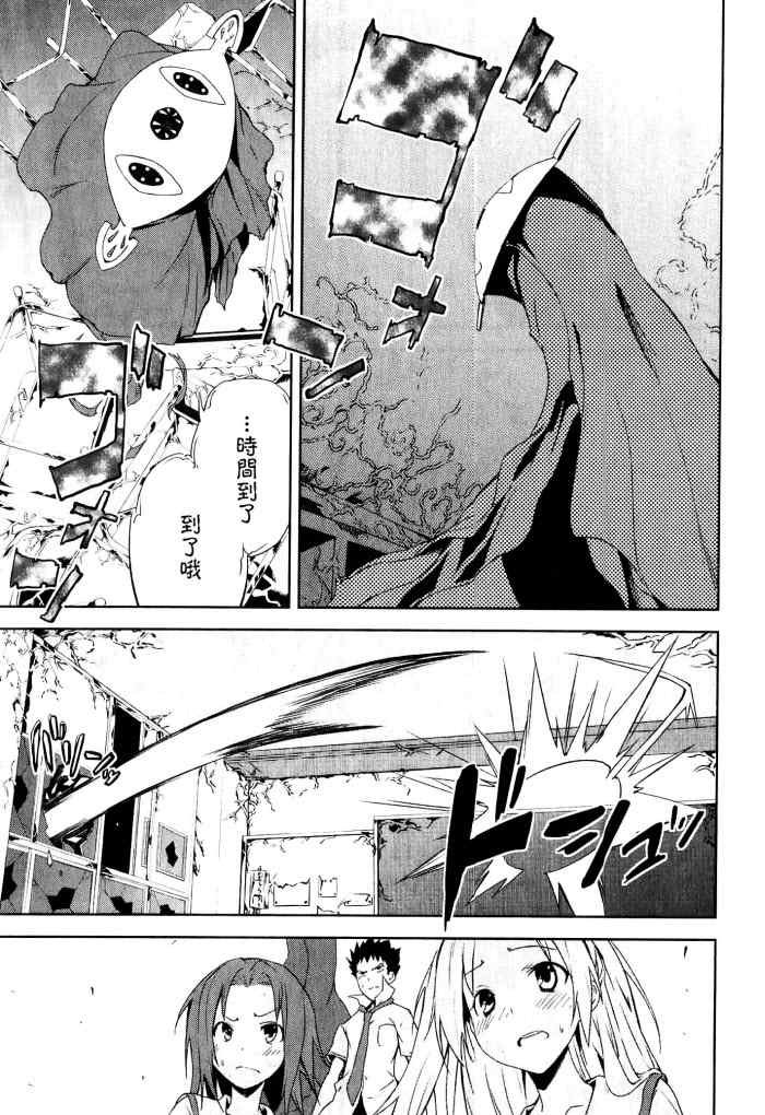 第31话
