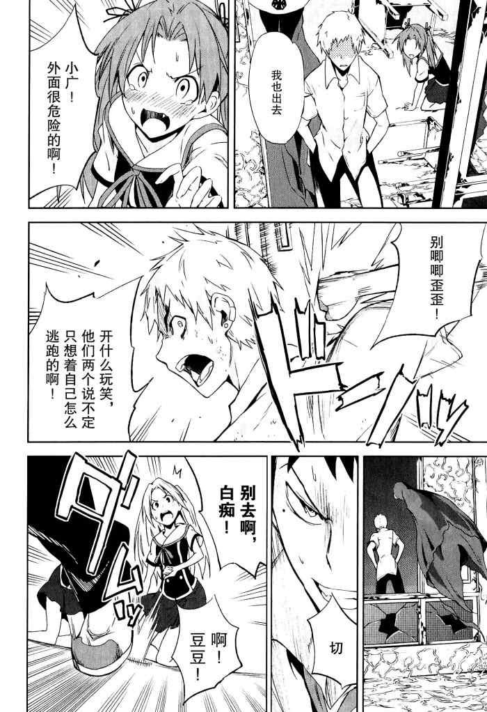 第31话