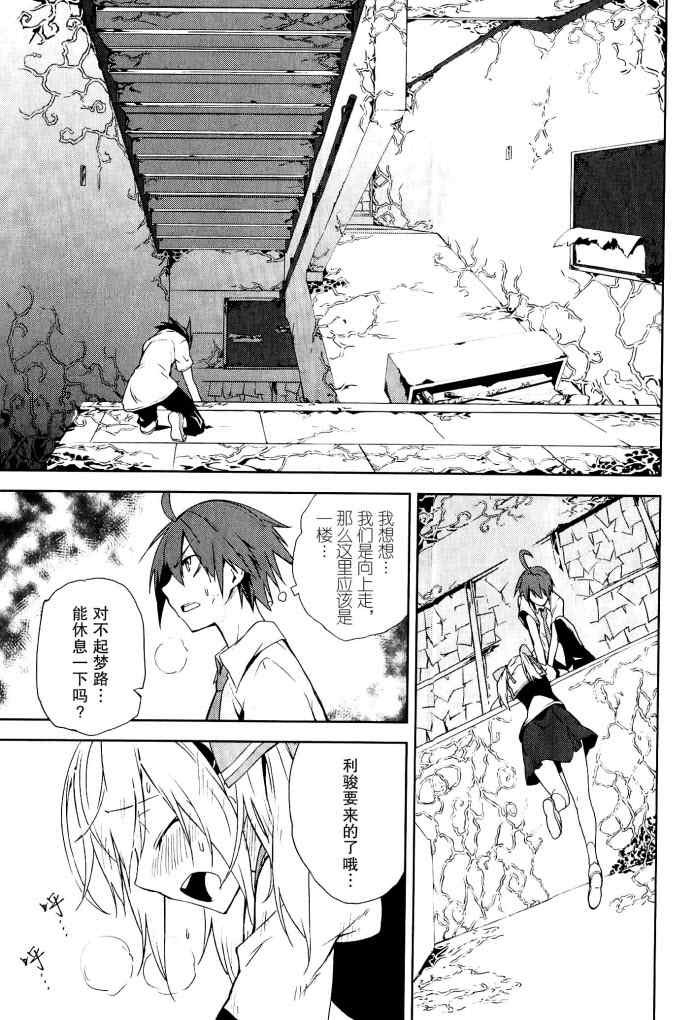 第31话