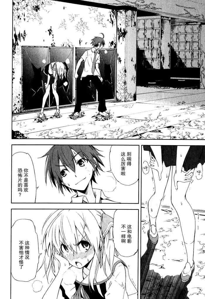 第31话