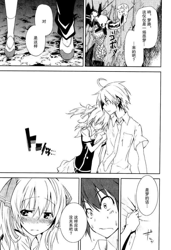 第31话
