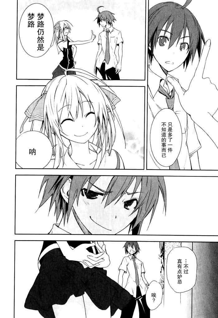 第31话