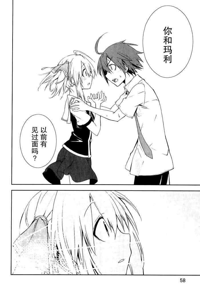 第31话