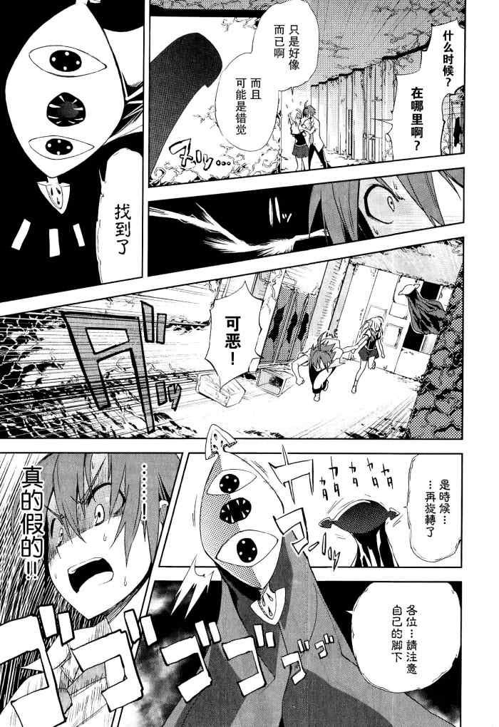 第31话