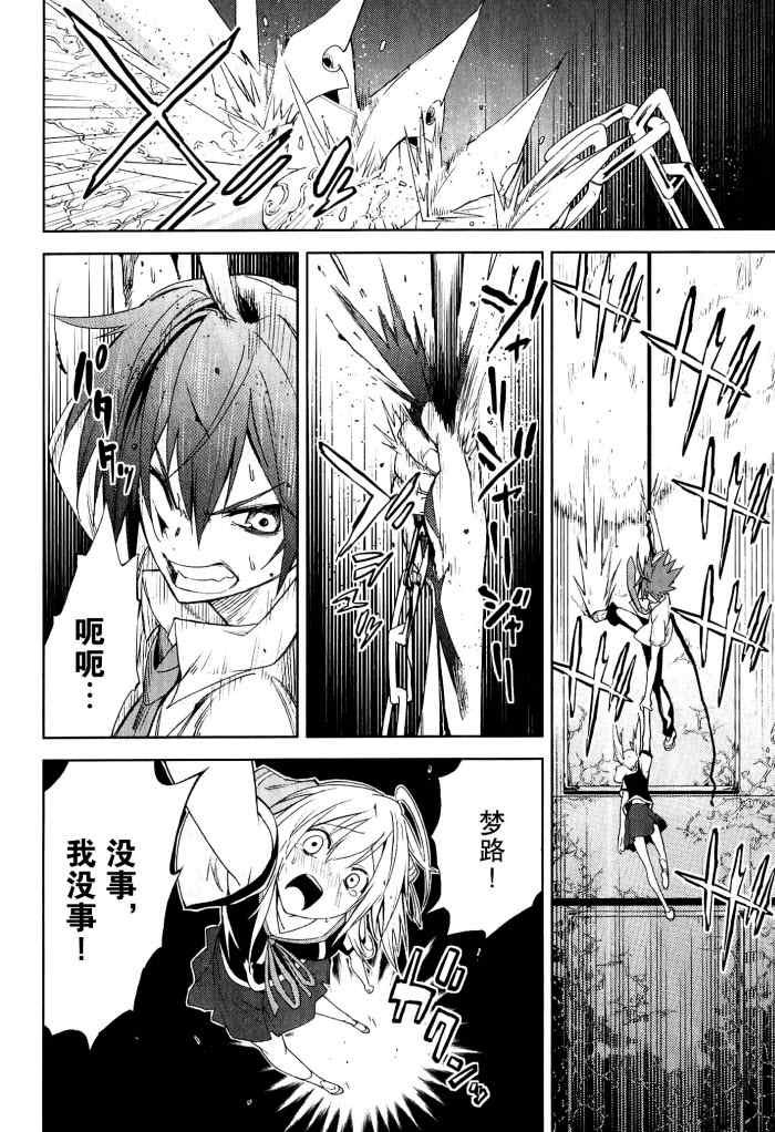 第31话