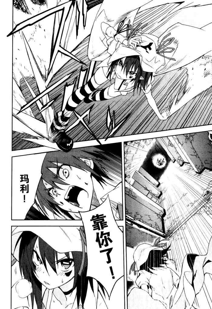 第31话