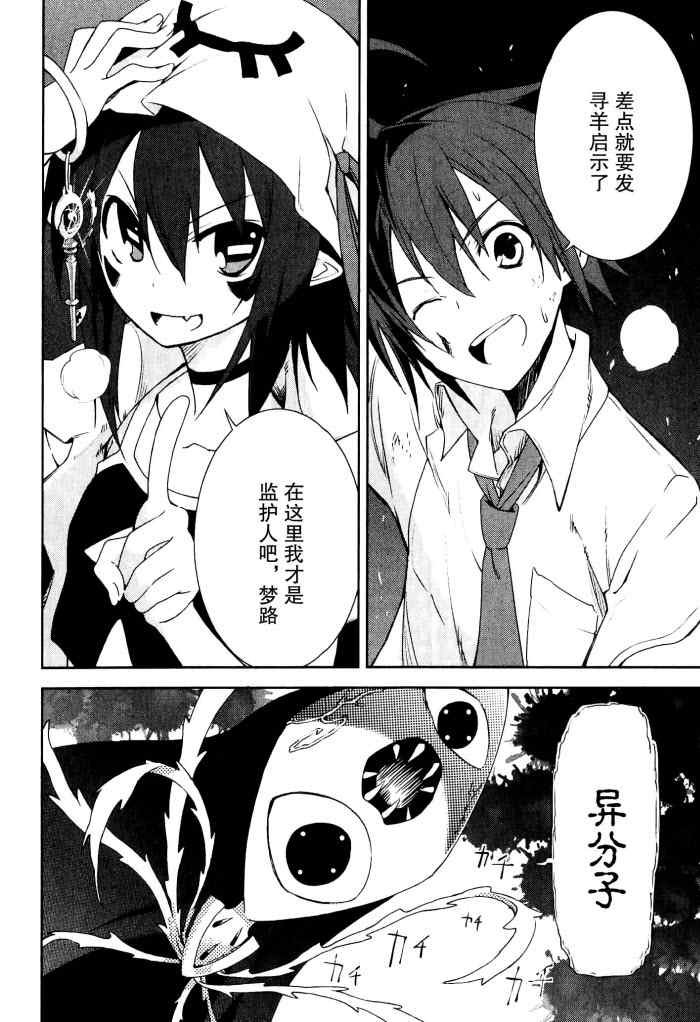 第31话