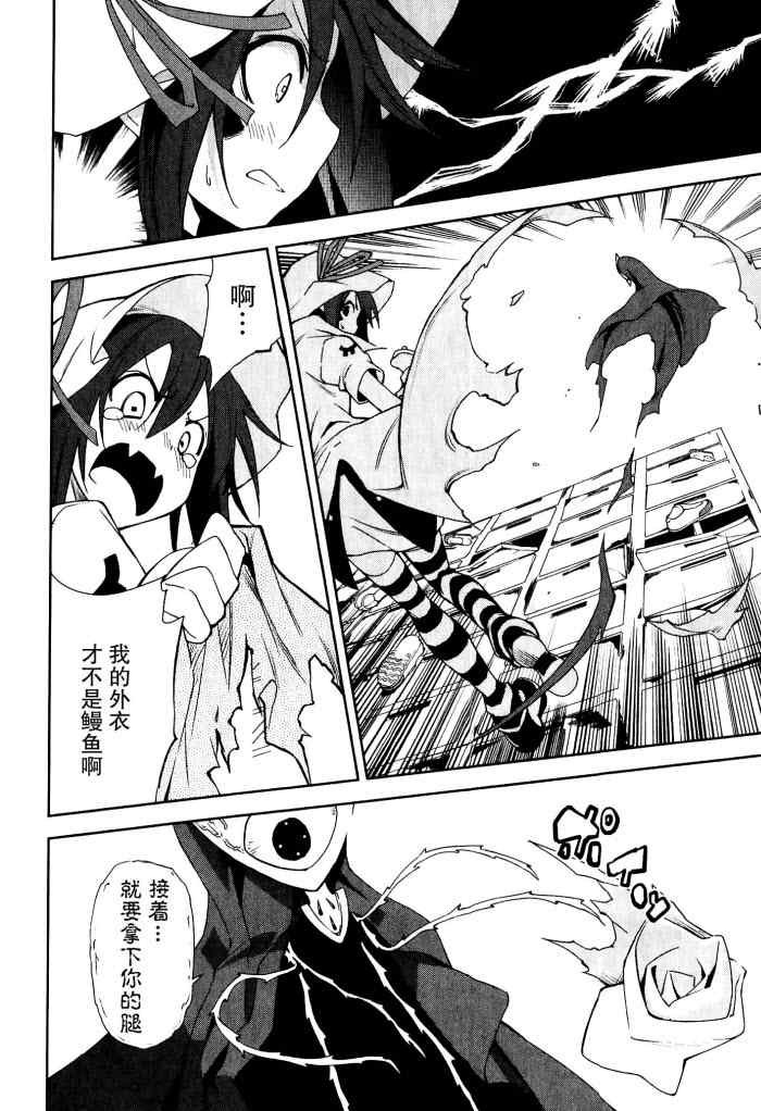 第32话
