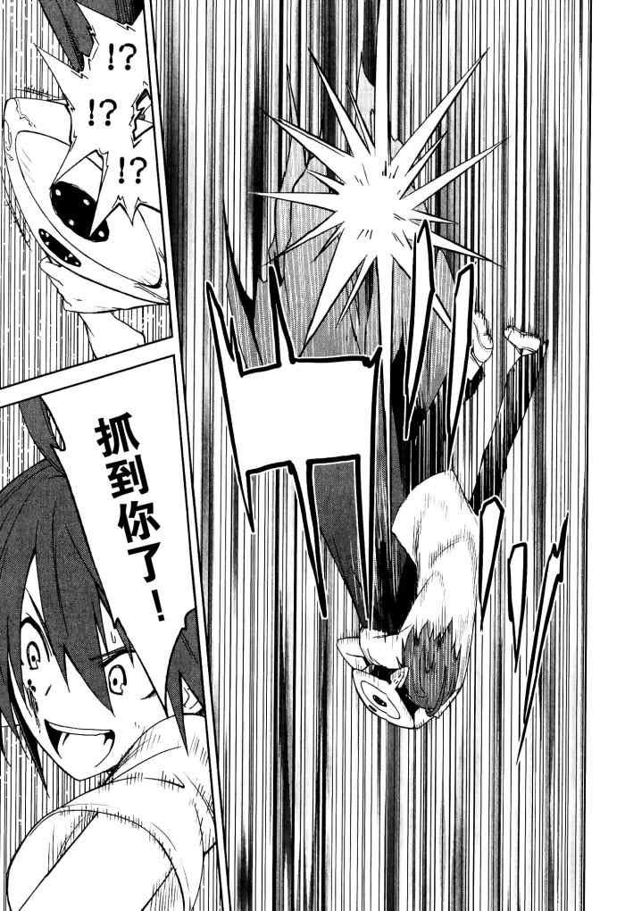 第32话