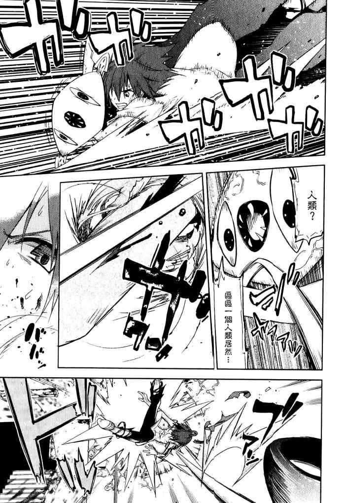 第32话