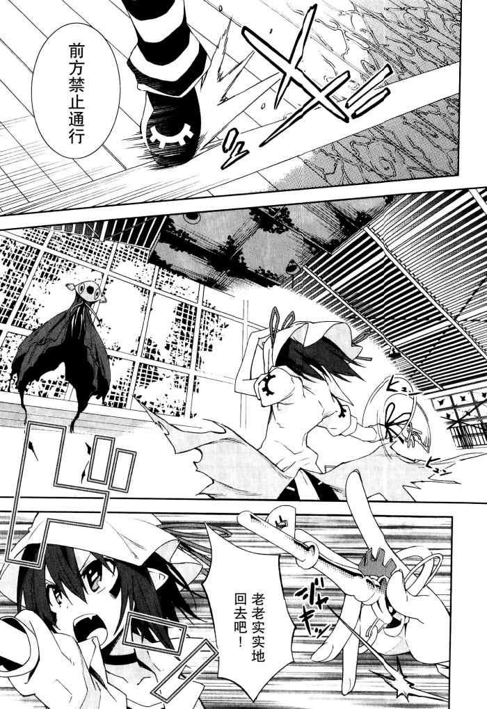 第32话