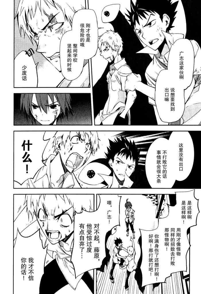 第32话
