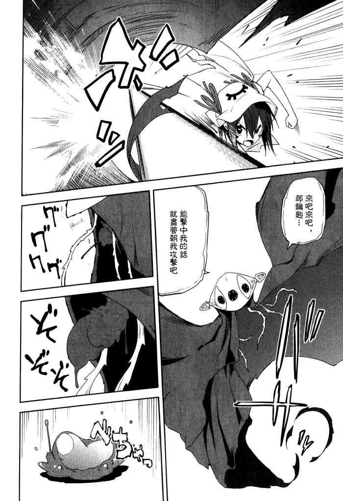 第32话