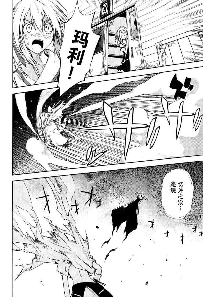 第32话