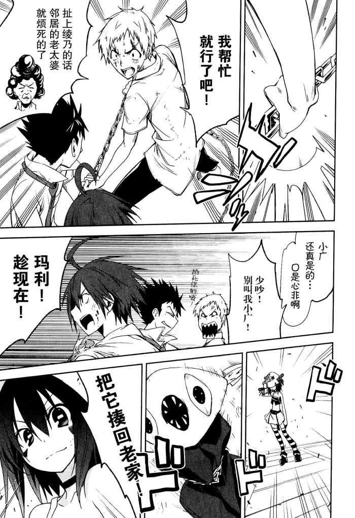 第32话