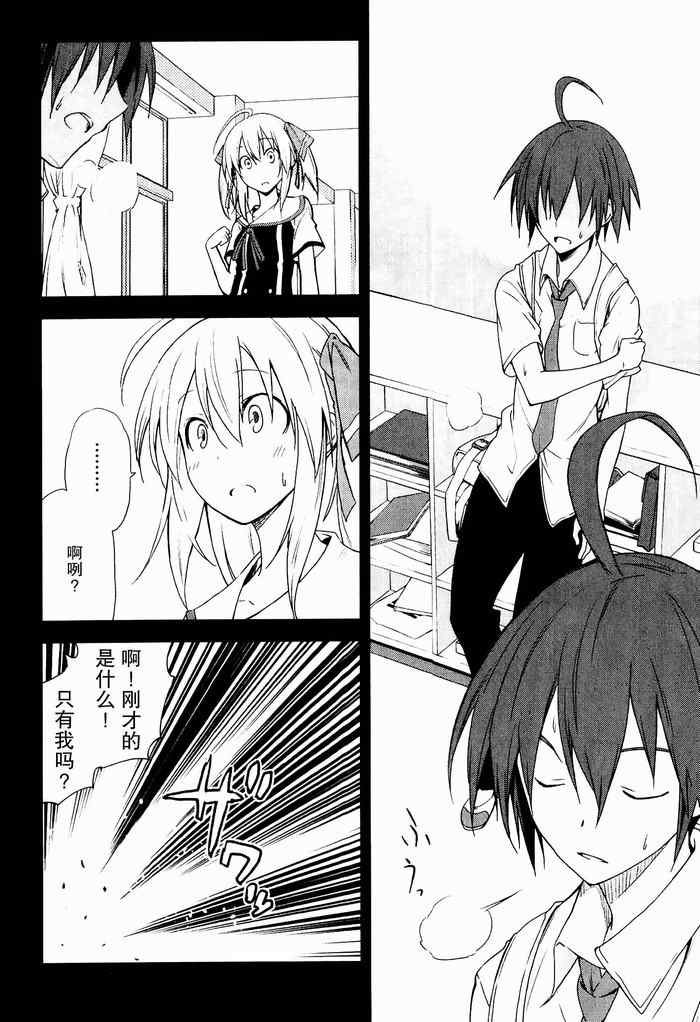 第33话